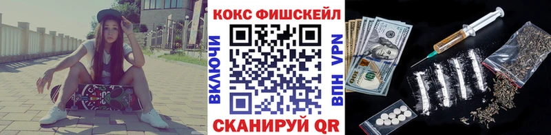 продажа наркотиков  Томмот  КОКАИН Перу 