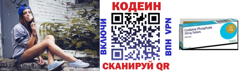 мориарти официальный сайт  Томмот  Кодеин Purple Drank 