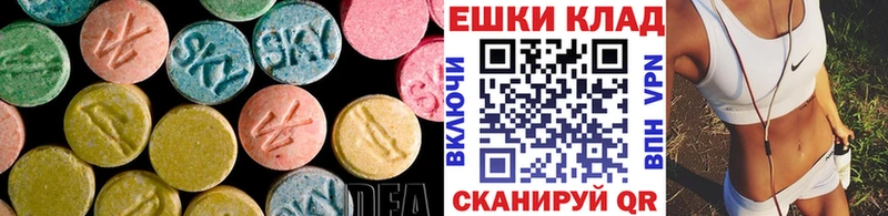 blacksprut как зайти цена Томмот ЭКСТАЗИ MDMA