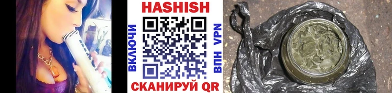 ГАШ убойный  Томмот 