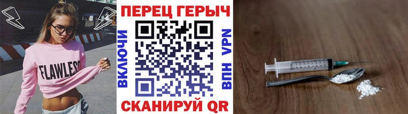 купить закладку  Томмот  мега   Героин Афган 