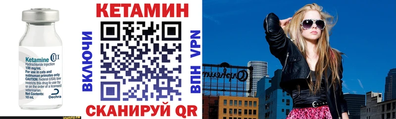 КЕТАМИН VHQ  Томмот 