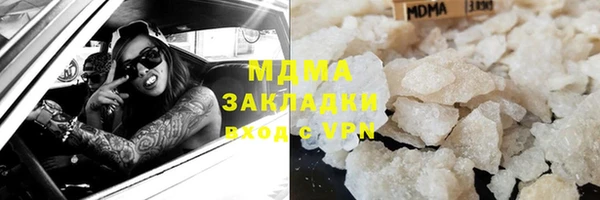 ПСИЛОЦИБИНОВЫЕ ГРИБЫ Алексин