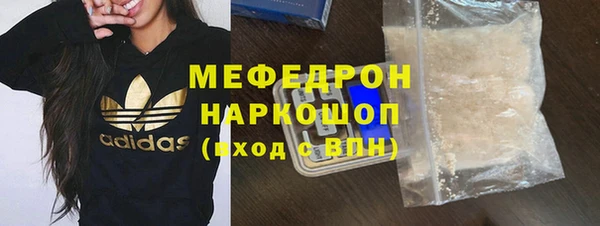 прущие грибы Михайловка