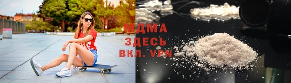 ALPHA-PVP Михайловск