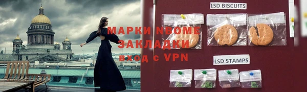 ALPHA-PVP Михайловск