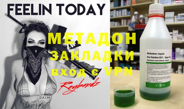 стаф Михайлов