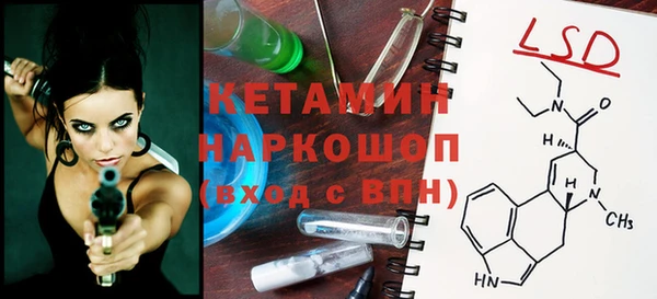 прущие грибы Михайловка