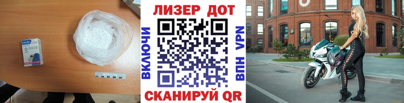 Лсд 25 экстази кислота  хочу наркоту  Томмот 