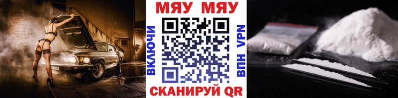 mega зеркало  Томмот  МЕФ кристаллы  где можно купить наркотик 
