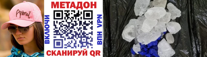 наркошоп  Томмот  ОМГ ОМГ ссылки  Метадон methadone 