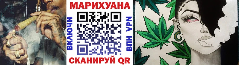 сколько стоит  Томмот  Бошки Шишки Ganja 